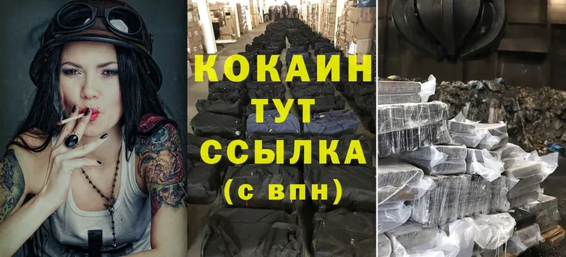 гидра как зайти  Богданович  Cocaine 97% 