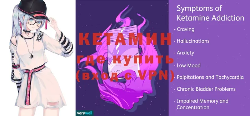 купить   Богданович  КЕТАМИН ketamine 