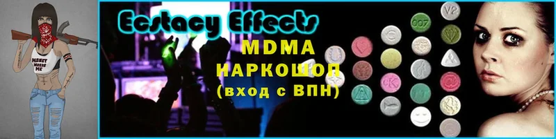 где продают   маркетплейс как зайти  KRAKEN ССЫЛКА  MDMA VHQ  Богданович 