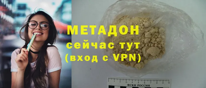 Метадон methadone  Богданович 